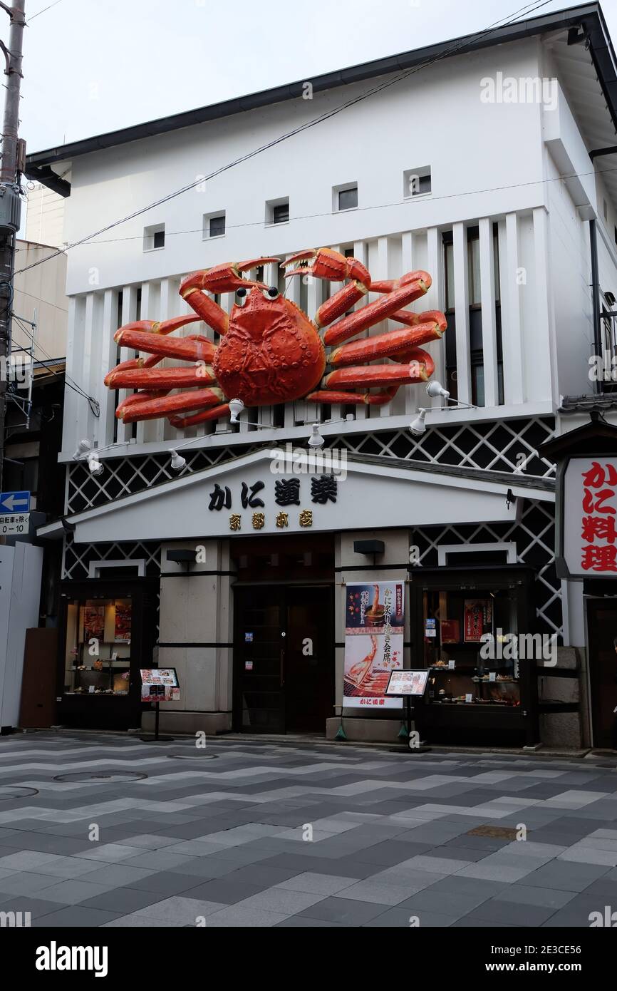 Giant crab restaurant sign on a Japanese restaurant. Stock Photo