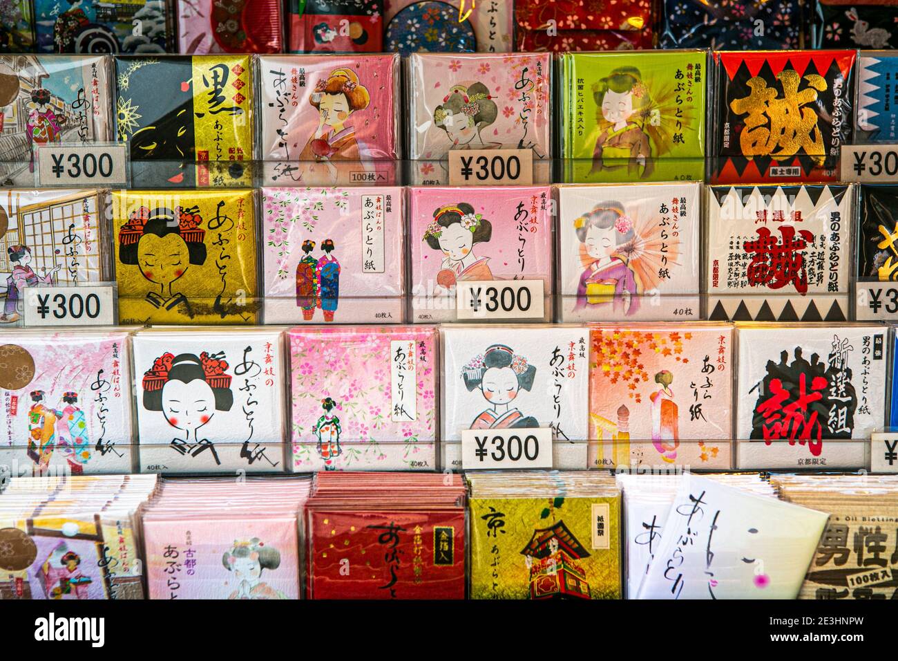 Paper napkins on sale in a store in Japan... Stock Photo