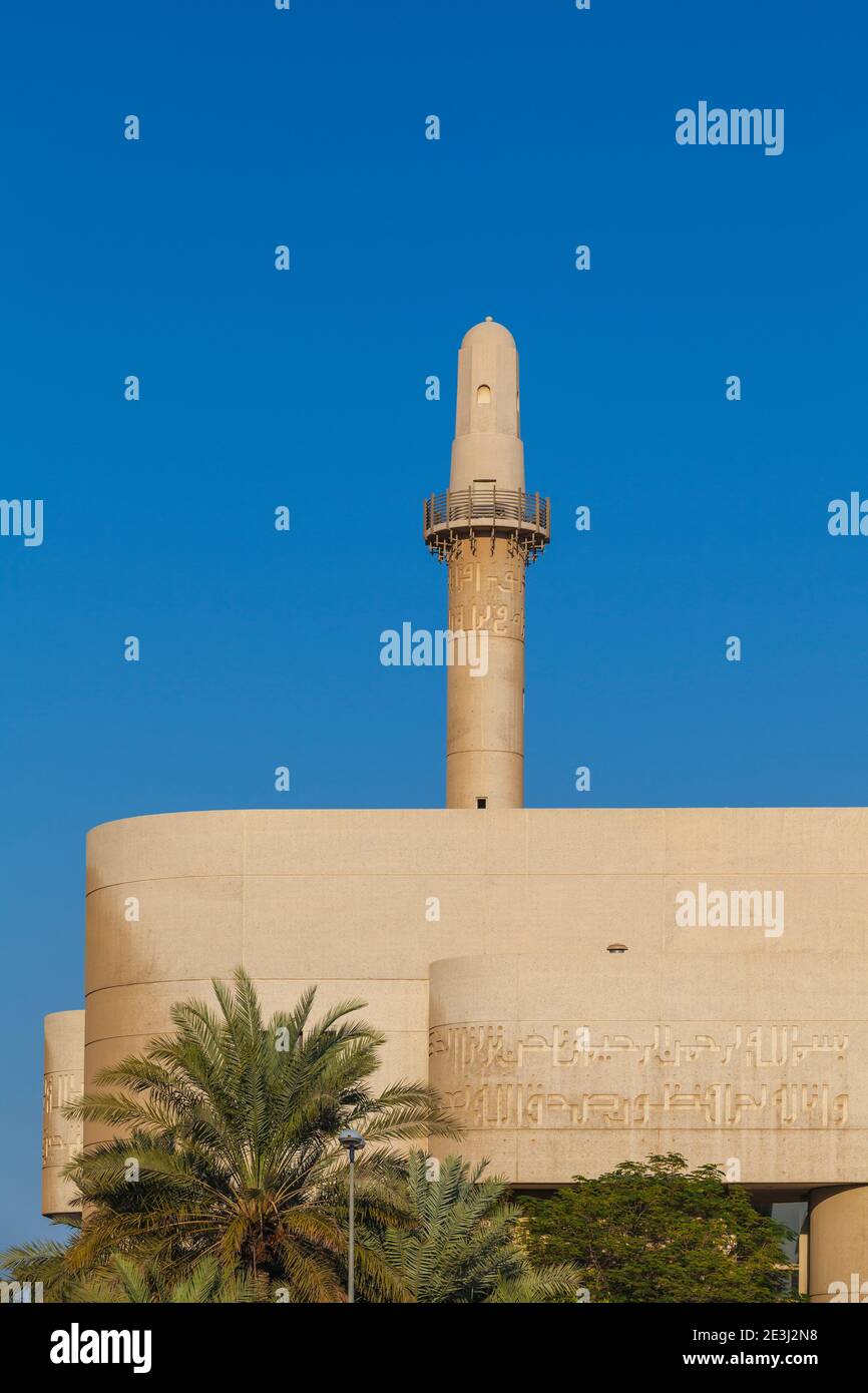 Bahrain, Manama, Hoora, Bet Al Qur'an, Islamic Museum and a small Mosque Stock Photo