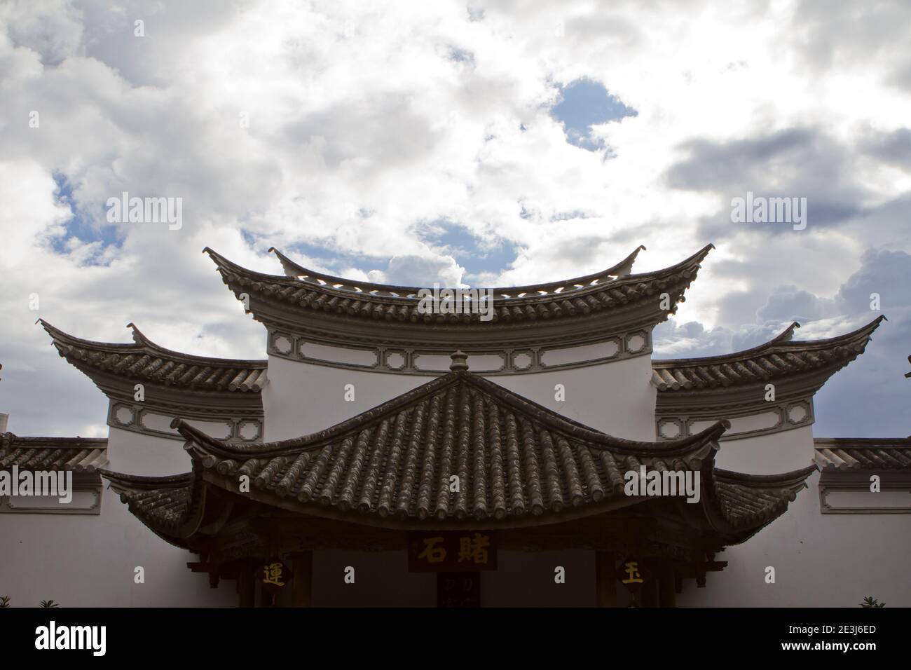 Ancient chinese portrait art hi-res stock photography and images - Alamy