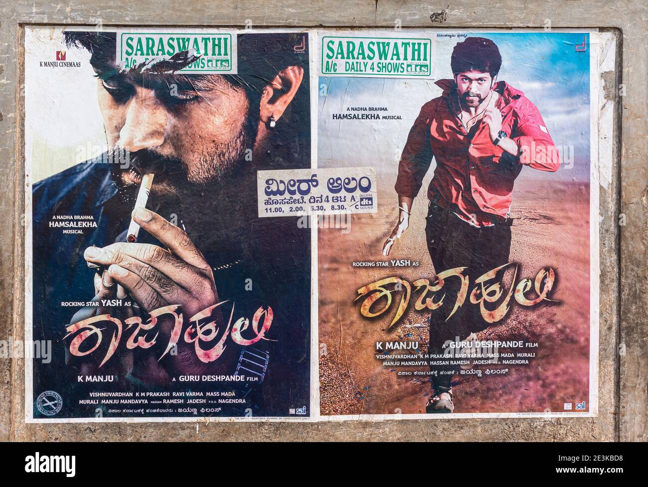 Hampi, Karnataka, India - November 5, 2013: Kamalapura Lake, fishermen and merchants. Closeup of display of 2 local movie posters showing aggressive m Stock Photo