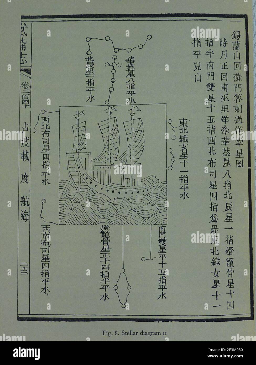 Mao kun map hi-res stock photography and images - Alamy