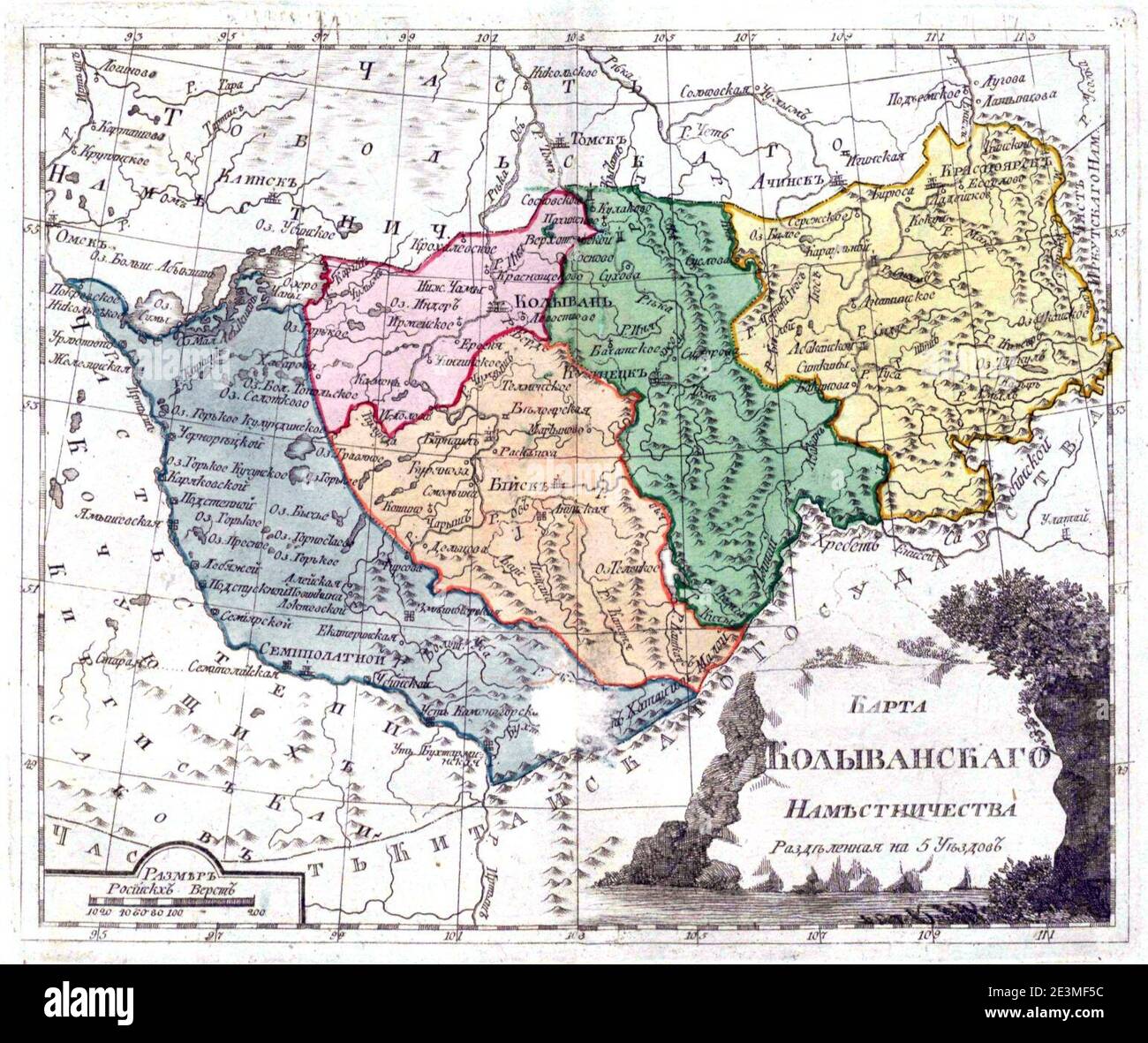 Map of Kolyvan Namestnichestvo 1796 (small atlas). Stock Photo