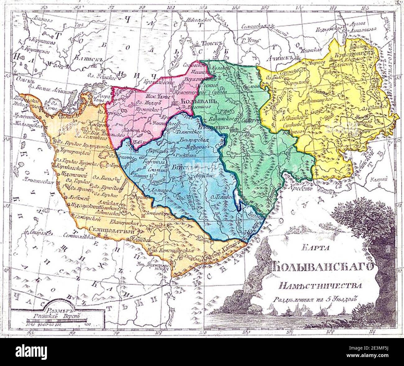 Map of Kolyvan Namestnichestvo 1792 (small atlas). Stock Photo