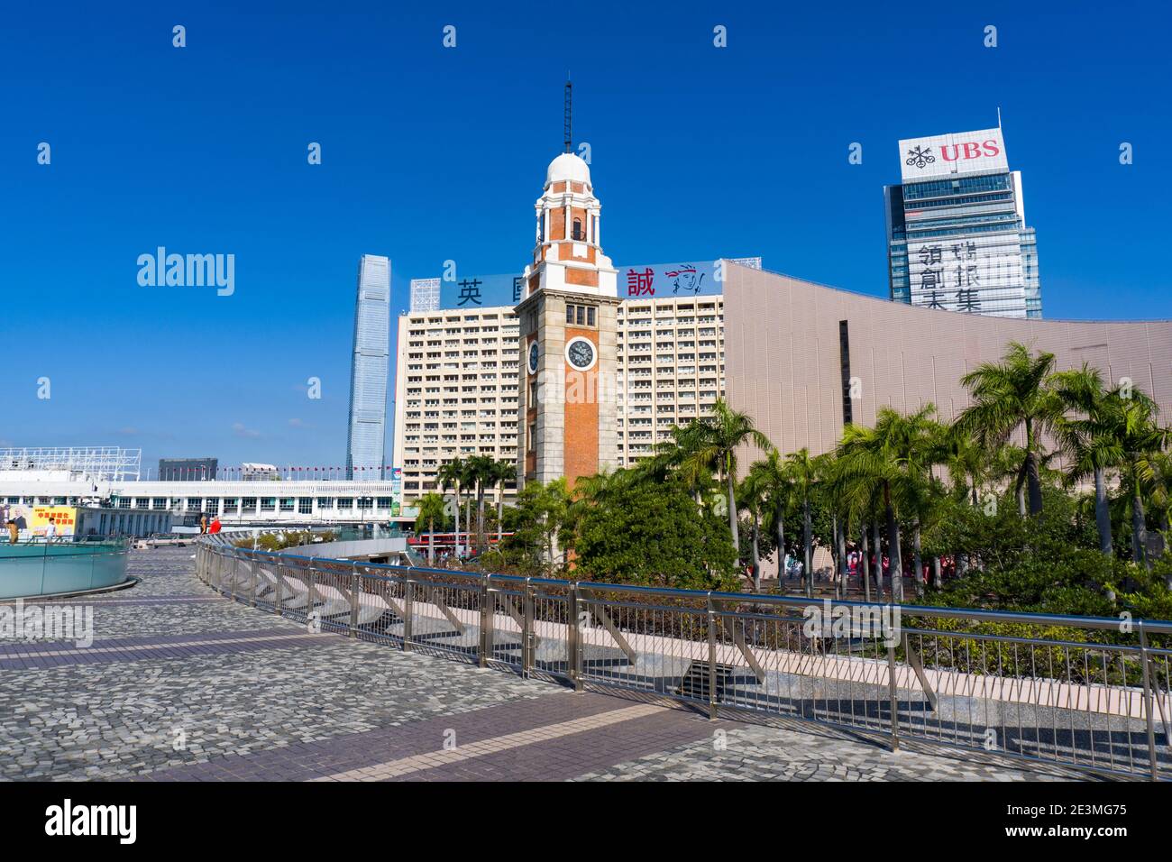 Hong Kong Clock Tower and Hong Kong Cultural Centre located in Tsim Sha Tsui, Kowloon, Medium Shot, Eye Level View Stock Photo