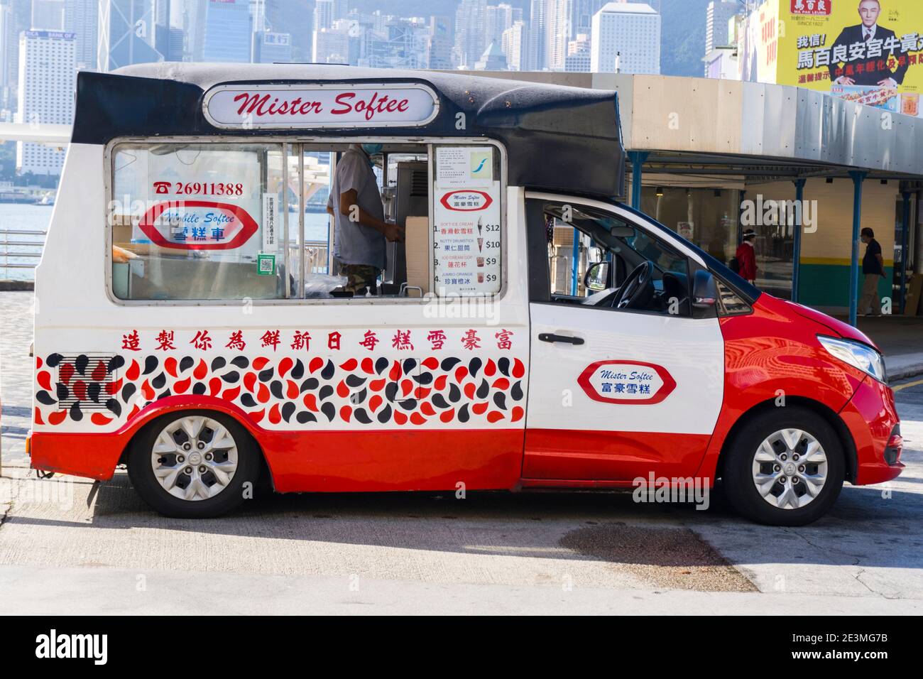 Mister Softee Ice Cream Truck parked in front of the Star Ferry Pier, Kowloon. Close Up, Eye Level View Stock Photo