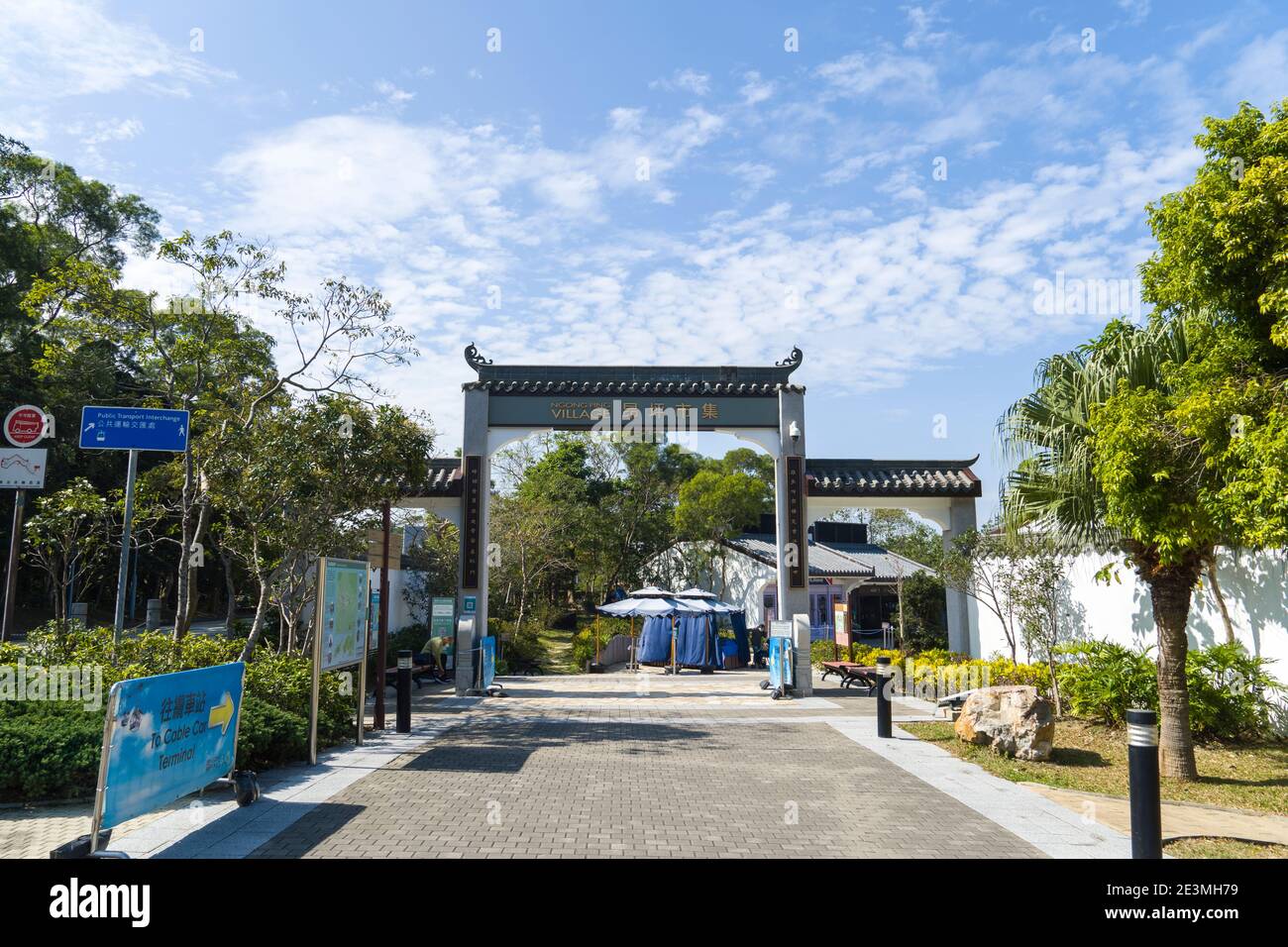 Ngong Ping Village in Hong Kong, a Retail and Entertainment Centre adjacent to the Ngong Ping 360 cable car's upper station Stock Photo