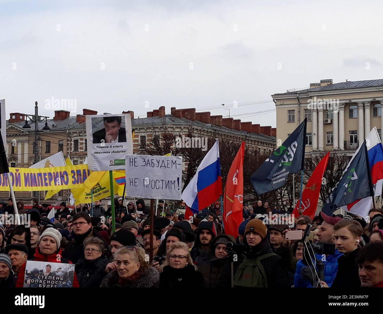 March in memory of Boris Nemtsov in Saint Petersburg (2019-02-24) 05. Stock Photo