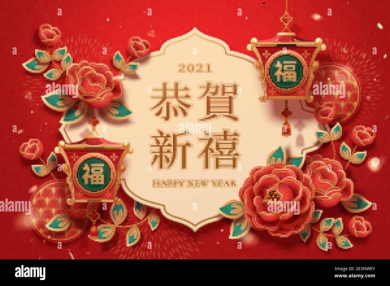 3d paper cut CNY background with red peony flowers and Chinese palace lanterns. Translation: Chinese new year Stock Vector