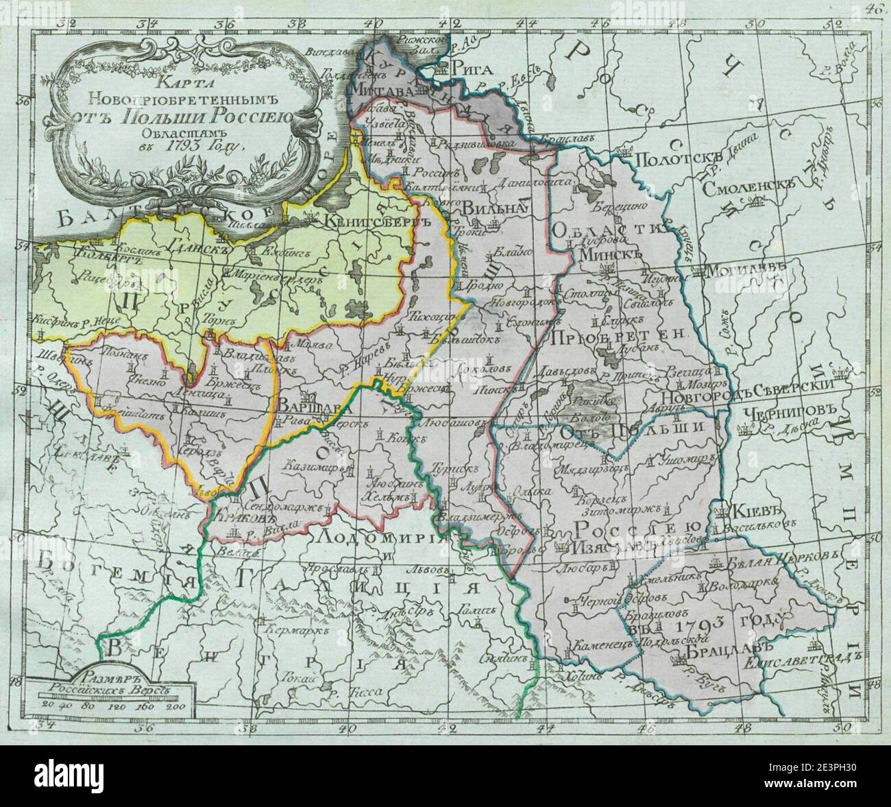 Map of Second Partition of Poland 1793 (small atlas of Russian Empire