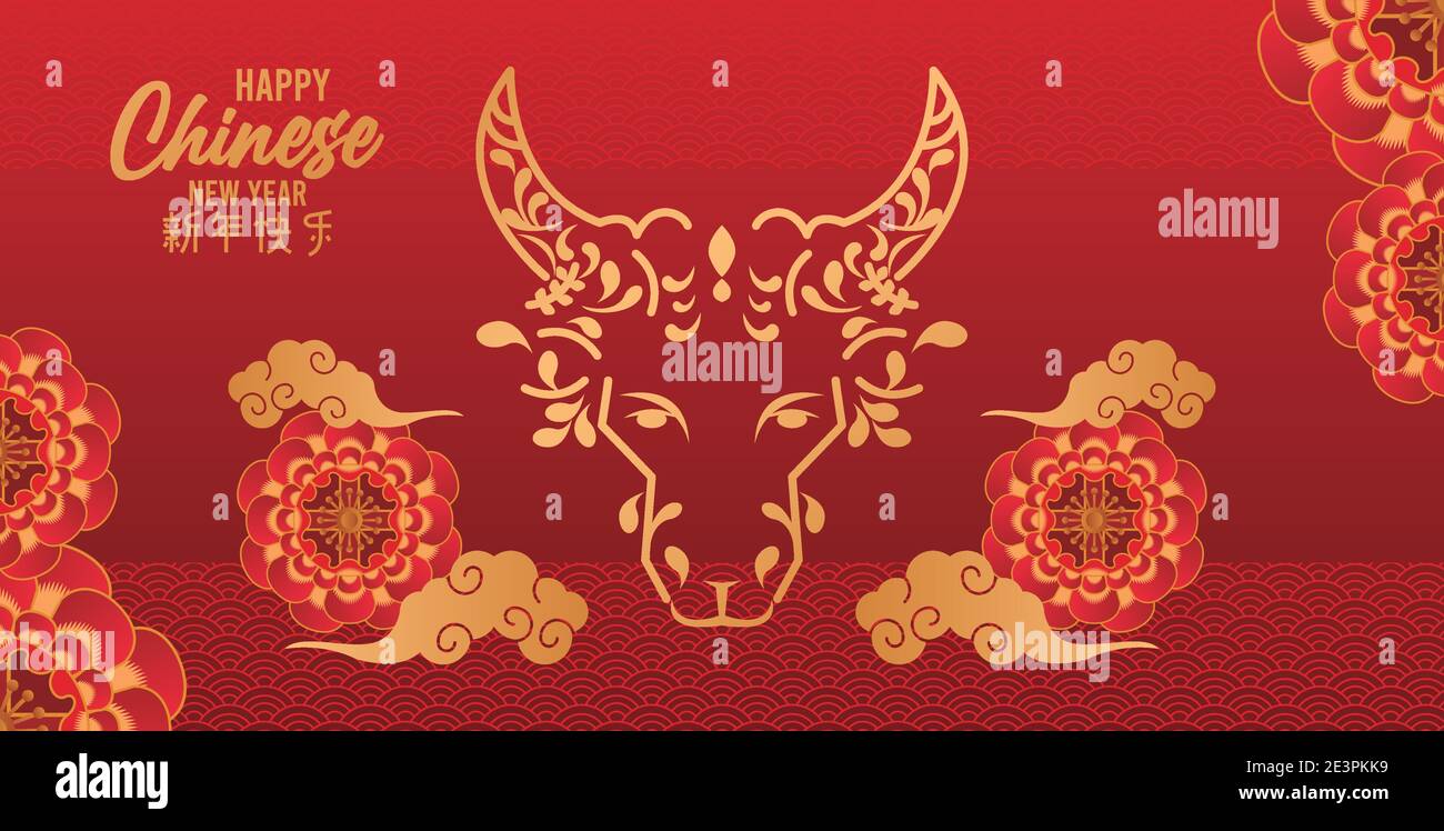 happy chinese new year card with golden ox head and clouds in red ...