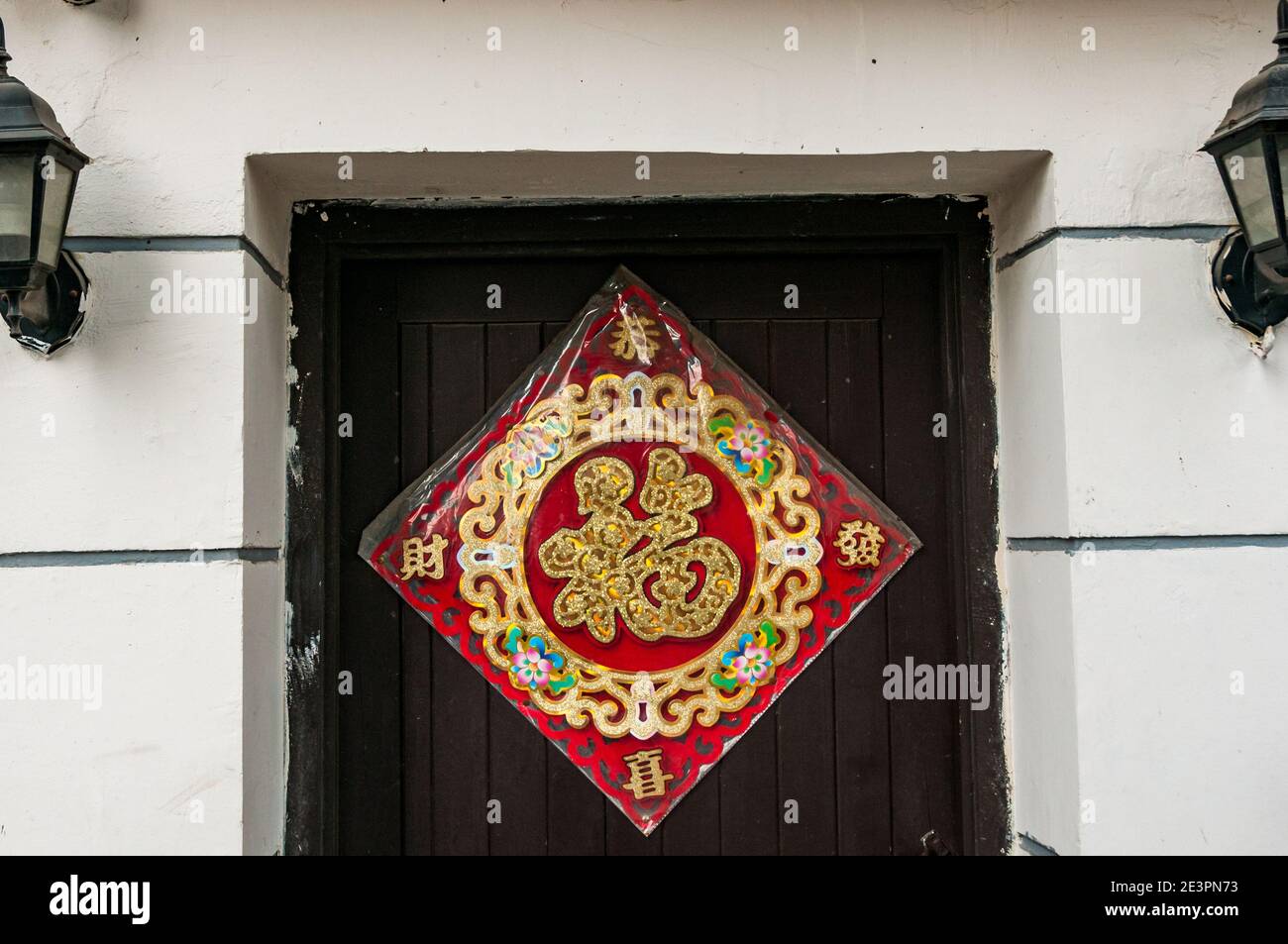 chinese new year good luck charms