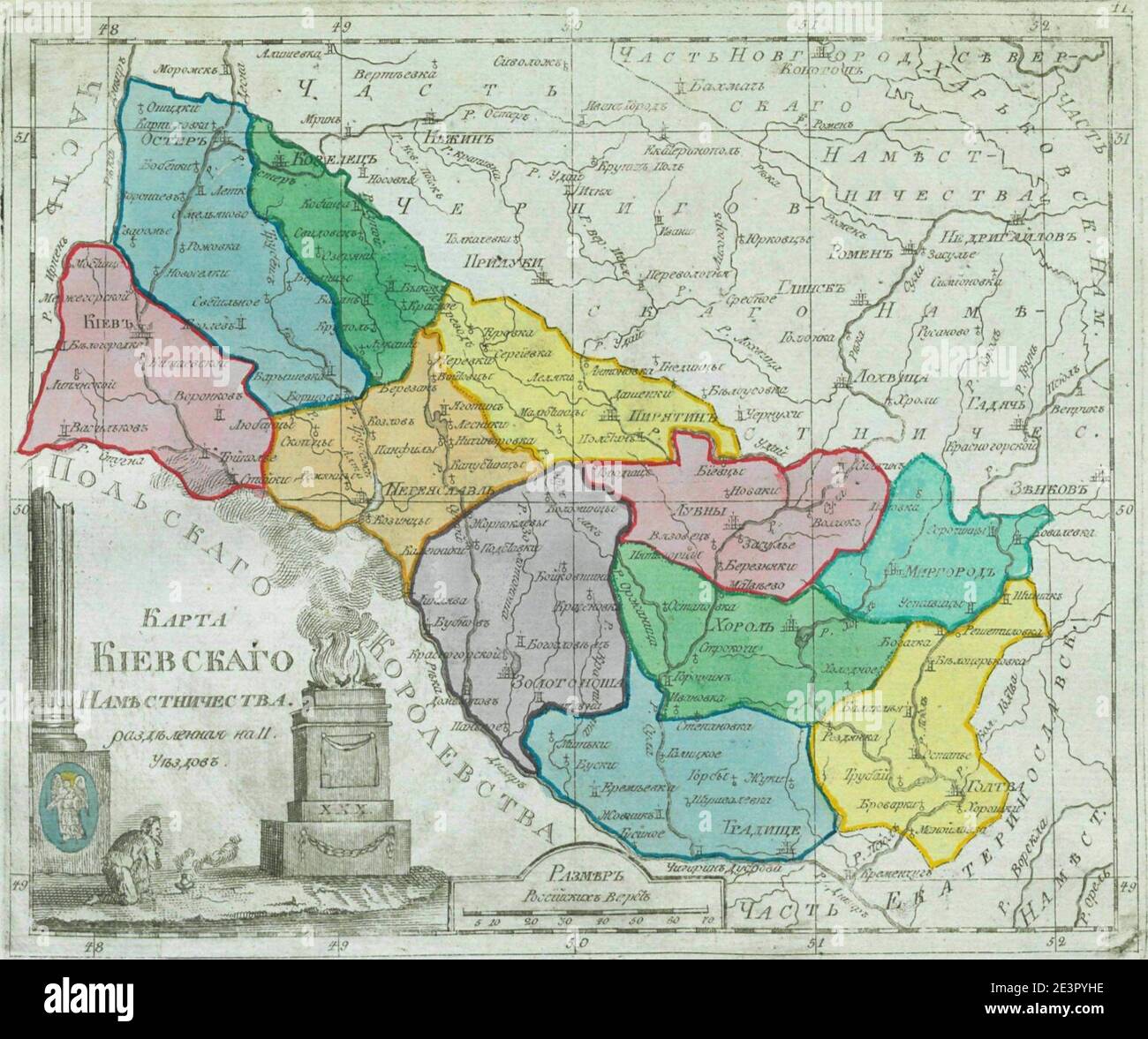 Map of Kiev Namestnichestvo 1792 (small atlas). Stock Photo