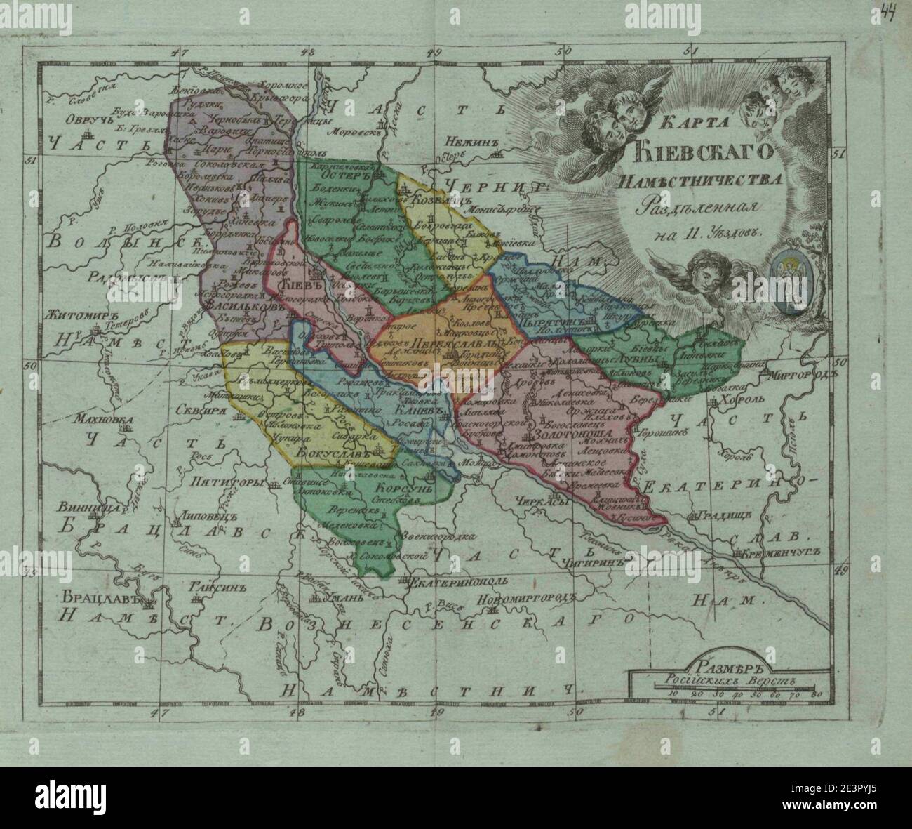 Map of Kiev Namestnichestvo 1796 (small atlas). Stock Photo