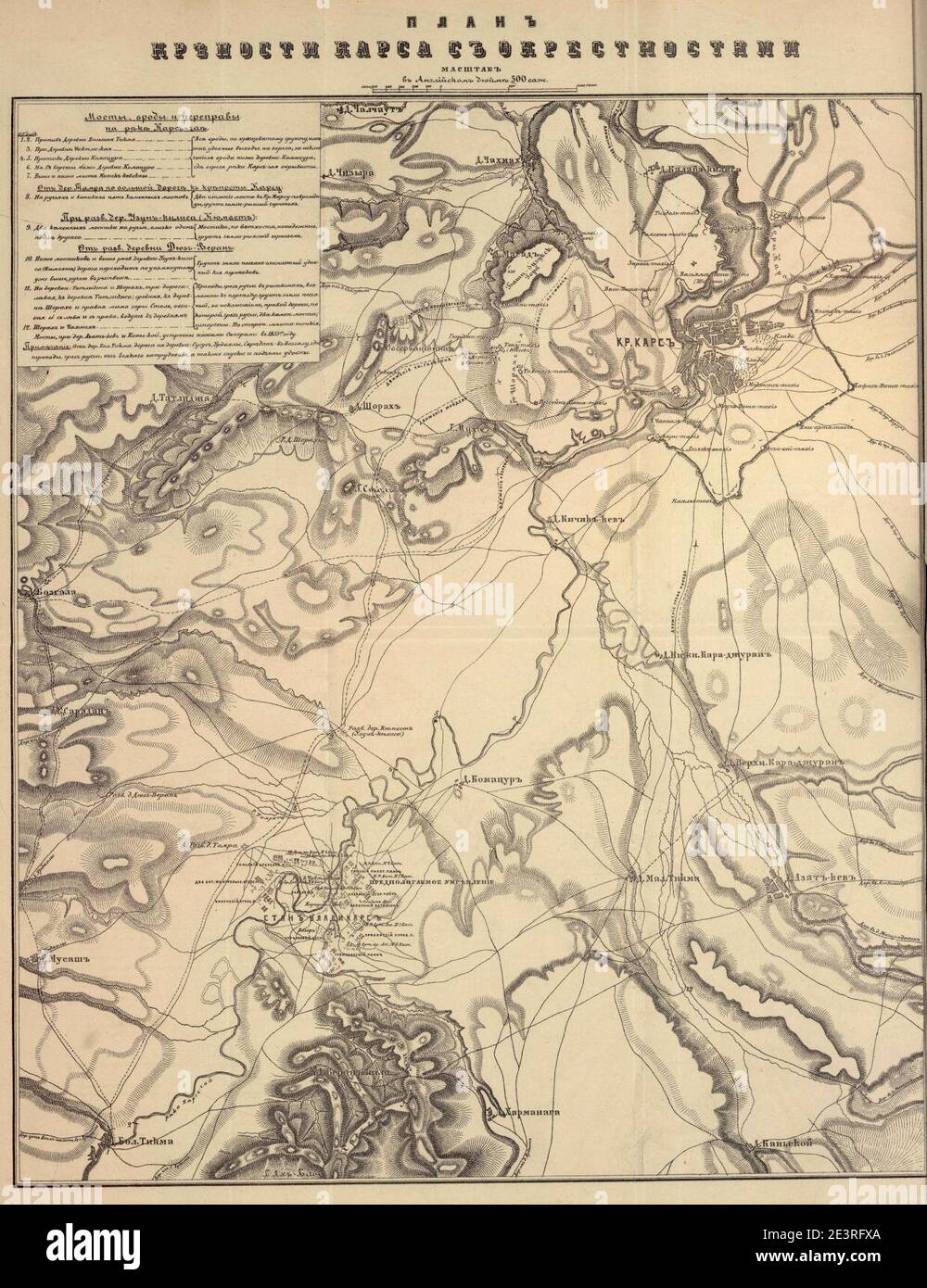 Map of a fortress of Kars during the Crimean War 1853-1855 (Bogdanovich ...