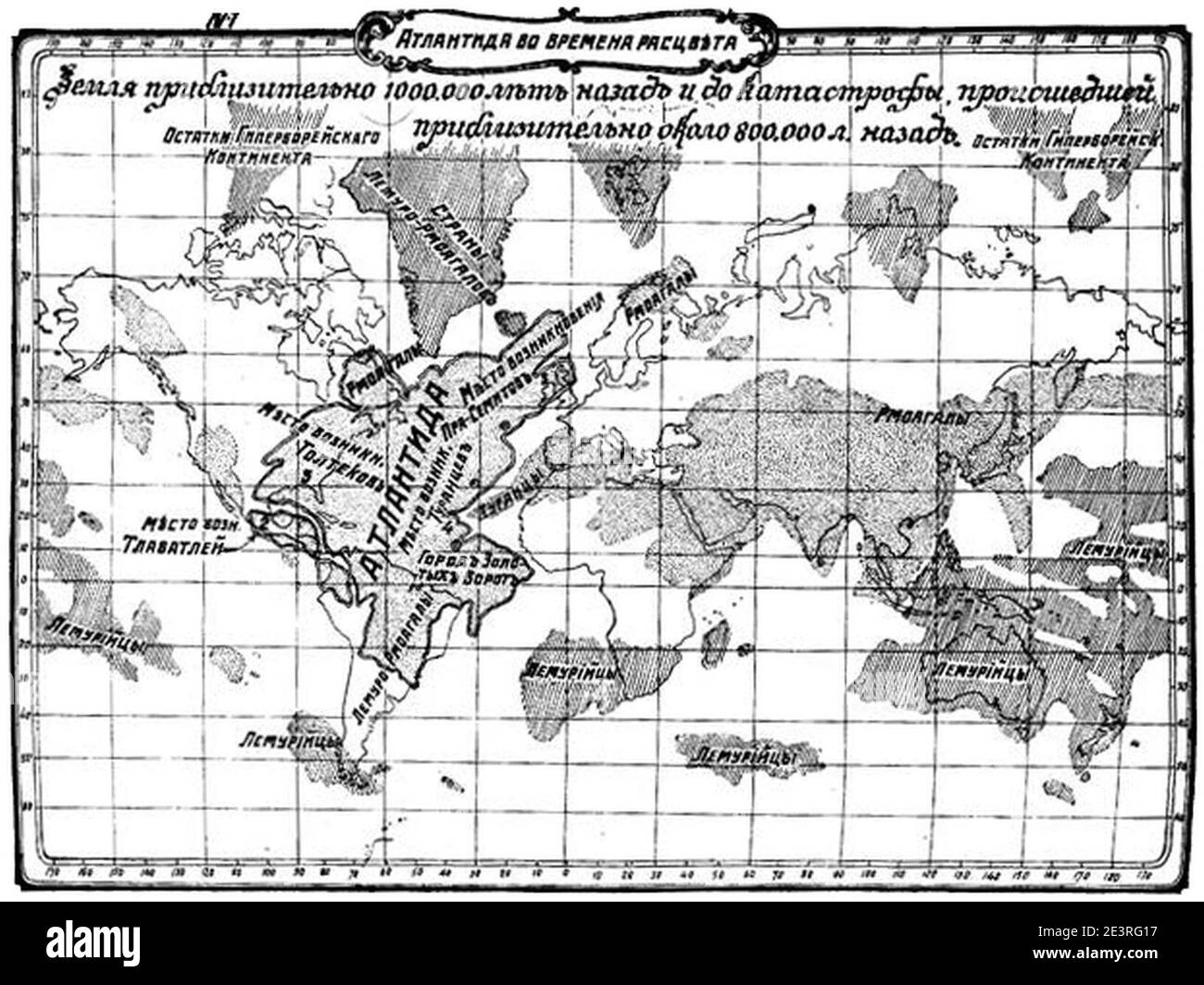 Map of Atlantis Stock Photo Alamy - Map Of Atlantis 2E3RG17 