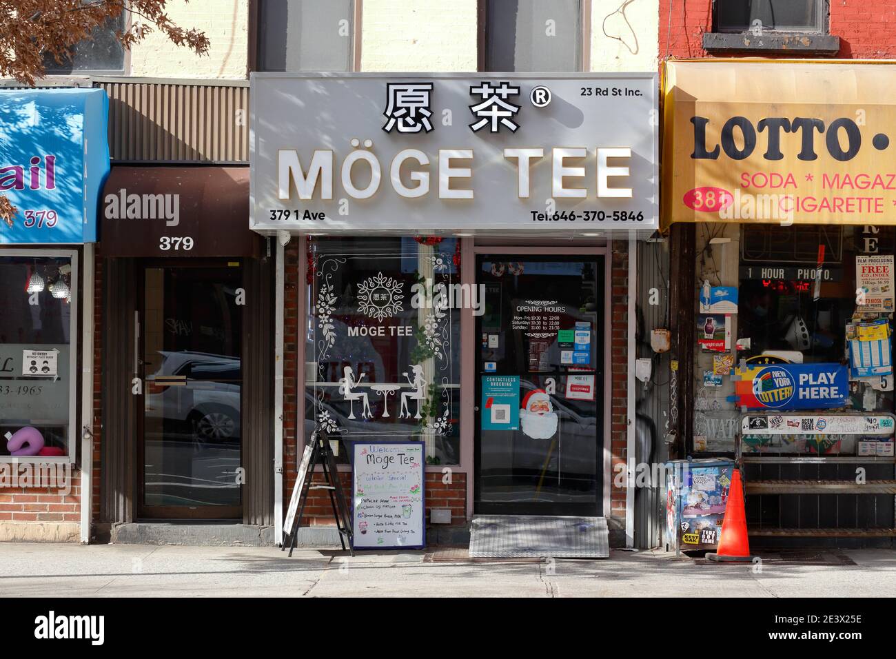 Möge Tee 愿茶, 379 First Ave, New York, NY. exterior storefront of a bubble tea shop in the Gramercy neighborhood of Manhattan Stock Photo