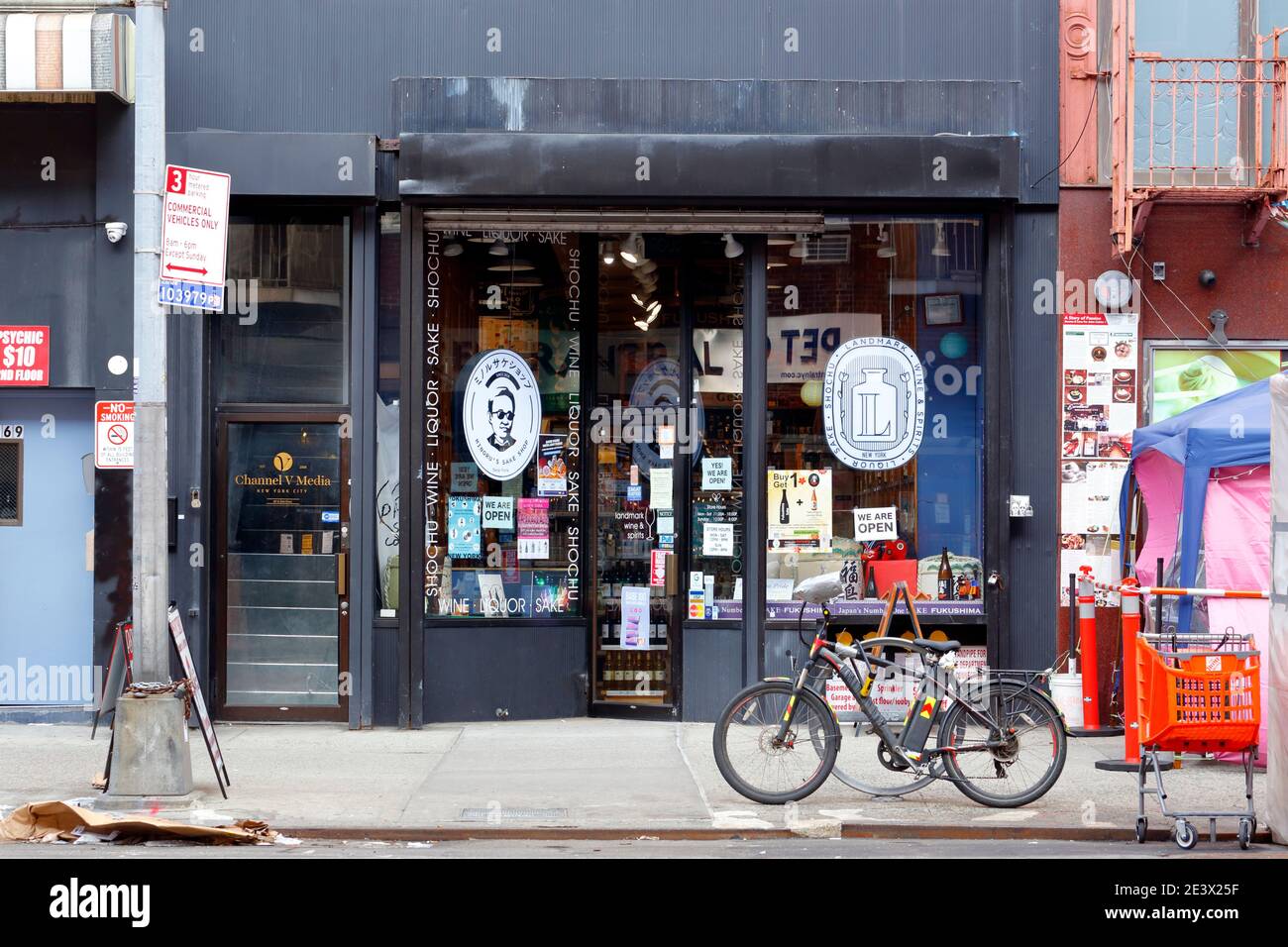 [historical storefront] Landmark Wine & Spirits + Minoru's Sake Shop, 167 W 23rd St, New York, a liquor and sake shop in the Chelsea neighborhood. Stock Photo