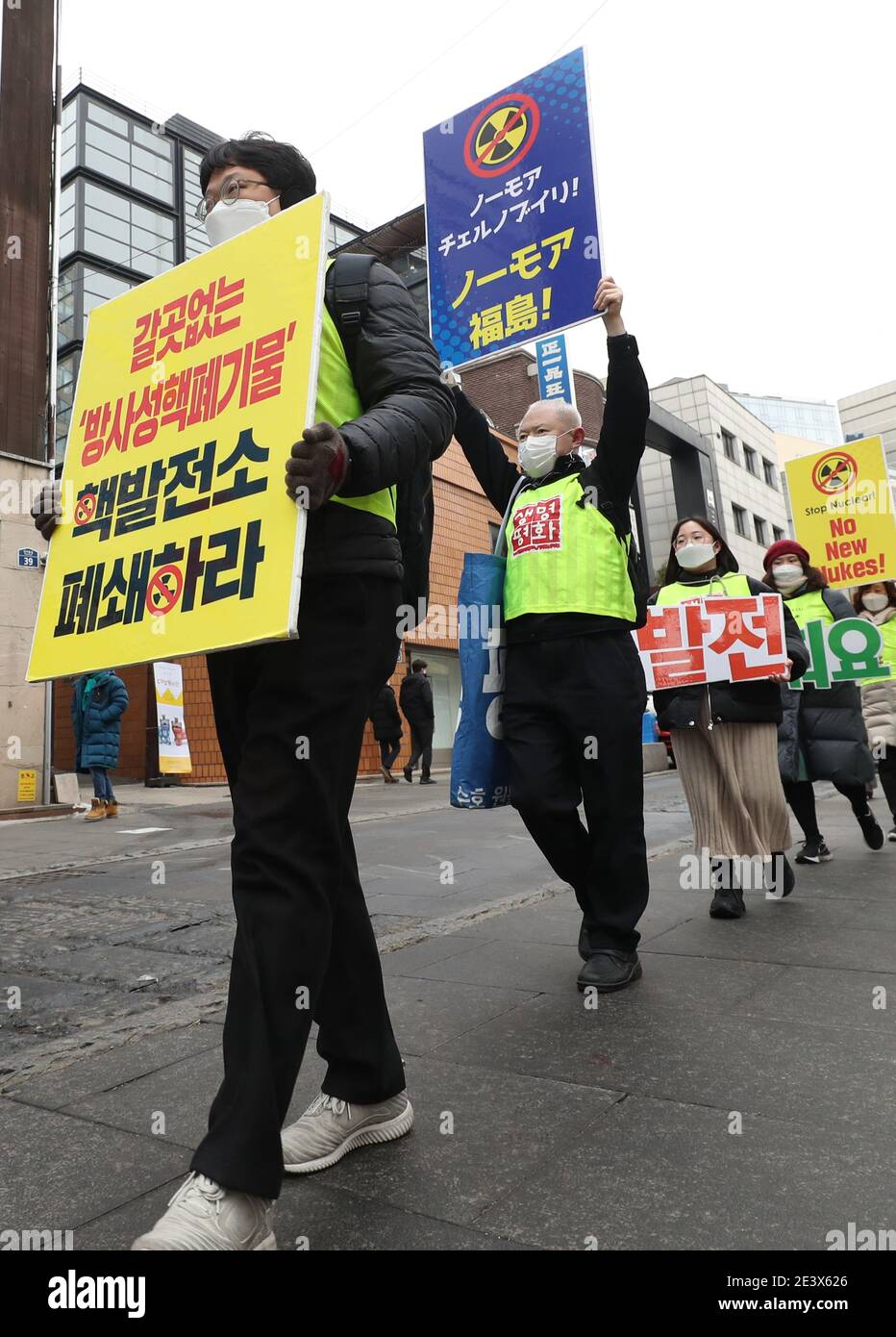 21st Jan, 2021. Anti-nuke protest Members of an environmental activist group take part in a march in Seoul on Jan. 21, 2021, to express their objection to nuclear power. Credit: Yonhap/Newcom/Alamy Live News Stock Photo