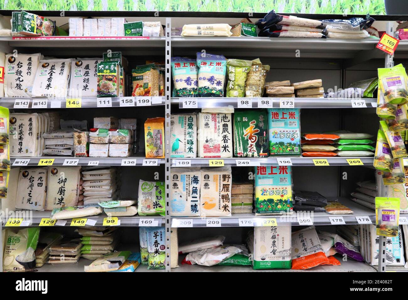 TAIPEI, TAIWAN - DECEMBER 3, 2018: Rice varieties in a supermarket in Taipei, Taiwan. Taipei is the most populous city and capital city of Taiwan. Stock Photo