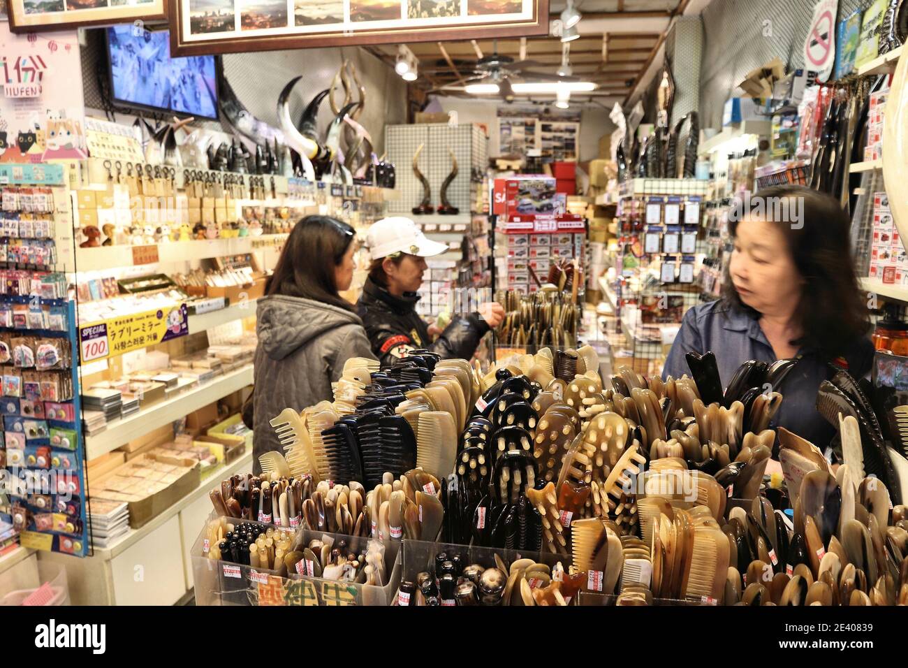 Souvenir jiufen shop taiwan hires stock photography and images Alamy