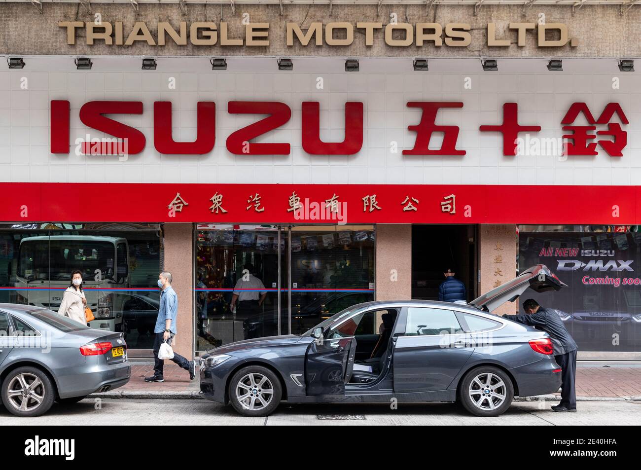 Japanese commercial vehicle and diesel engine manufacturing company