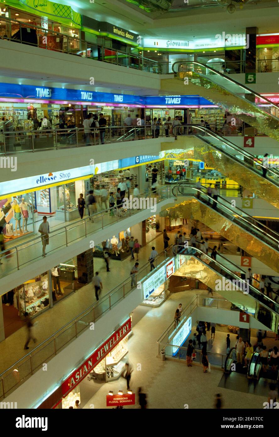 Einkaufscenter Stock Photo