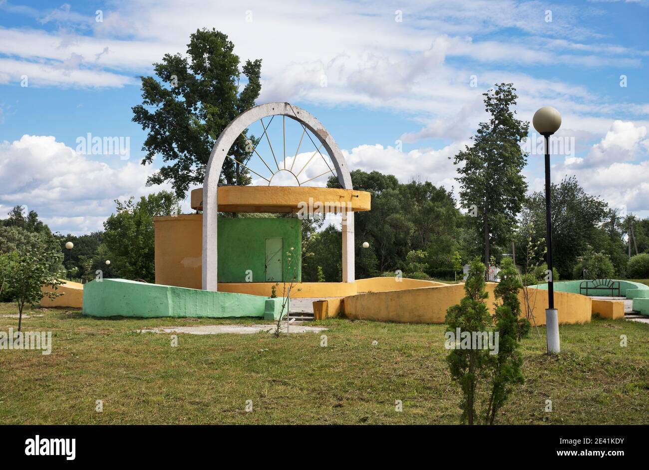 Park in Lepel. Belarus Stock Photo