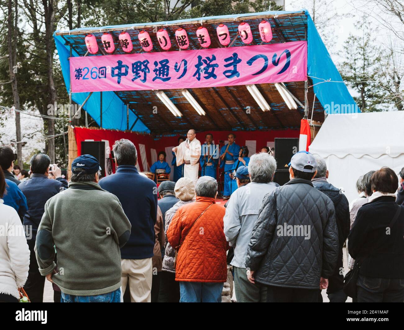 Hanami festival in a Tokyo neighbourhood Stock Photo