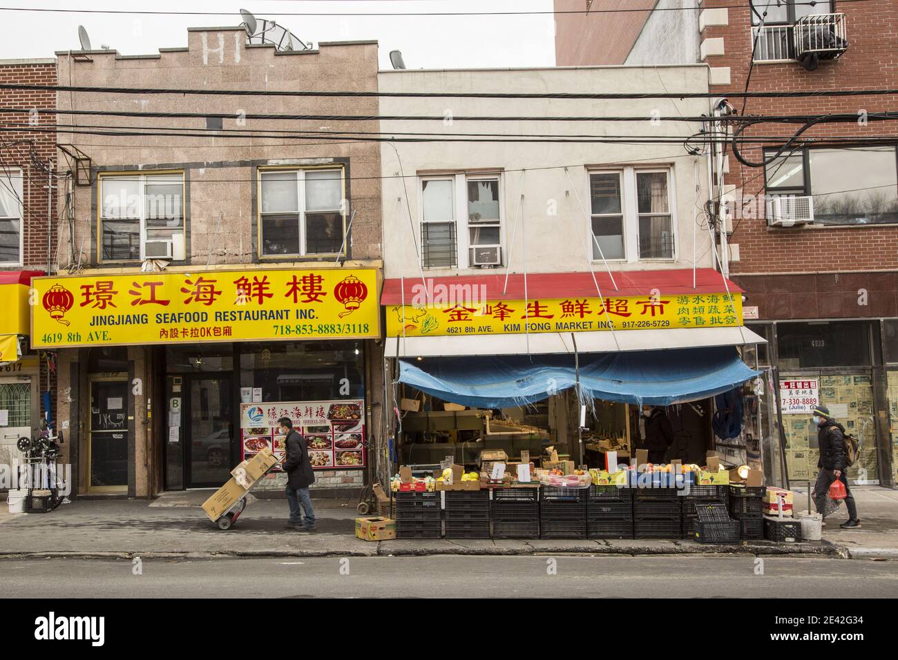 Seafood restaurant next to a produce market along 8th Avenue in the Chinatown section of Sunset Park in Brooklyn, New York. Stock Photo
