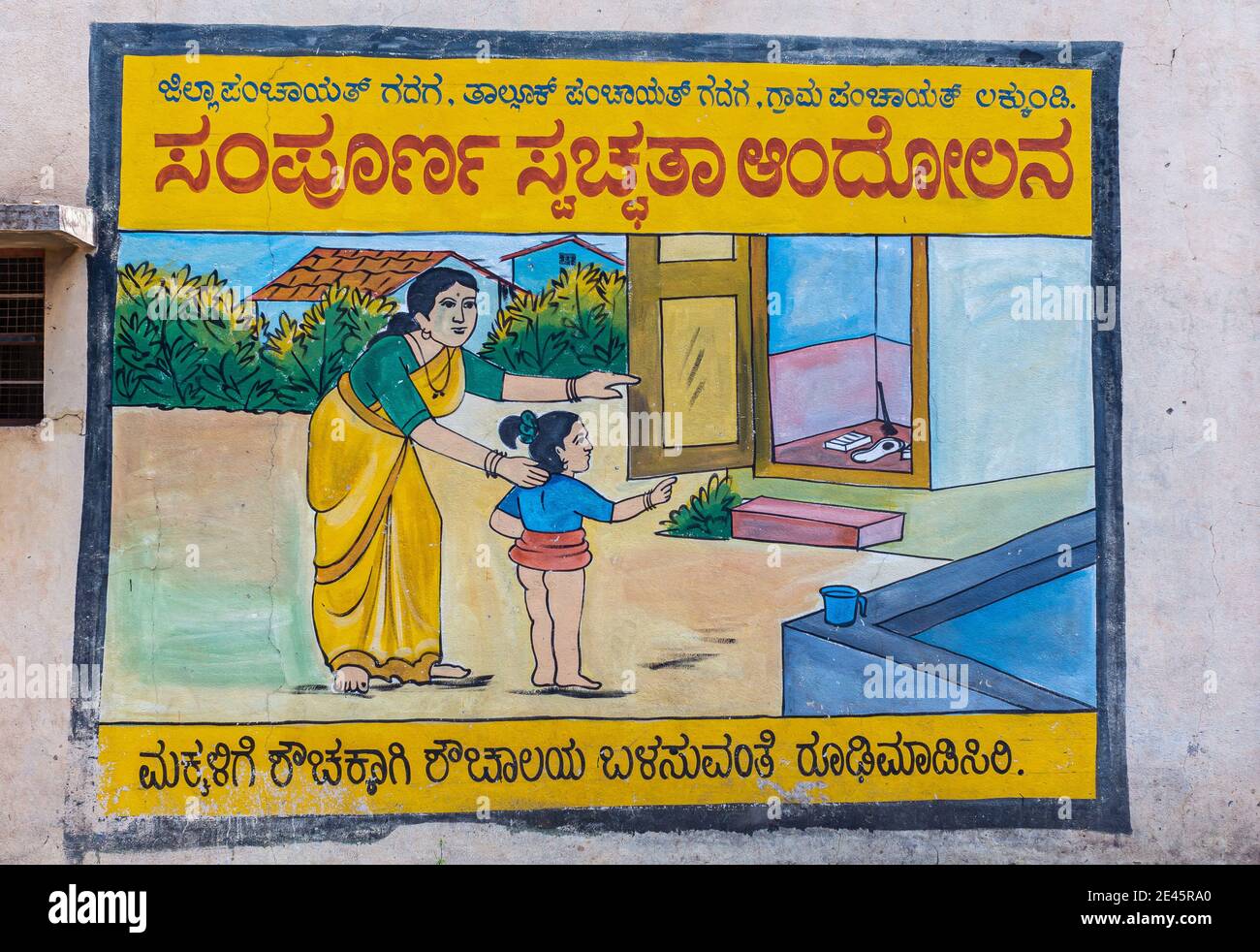 Lakundi, Karnataka, India - November 6, 2013: Mural colorful painting as public education and motivation for children to use toilet. Text in Kanada la Stock Photo