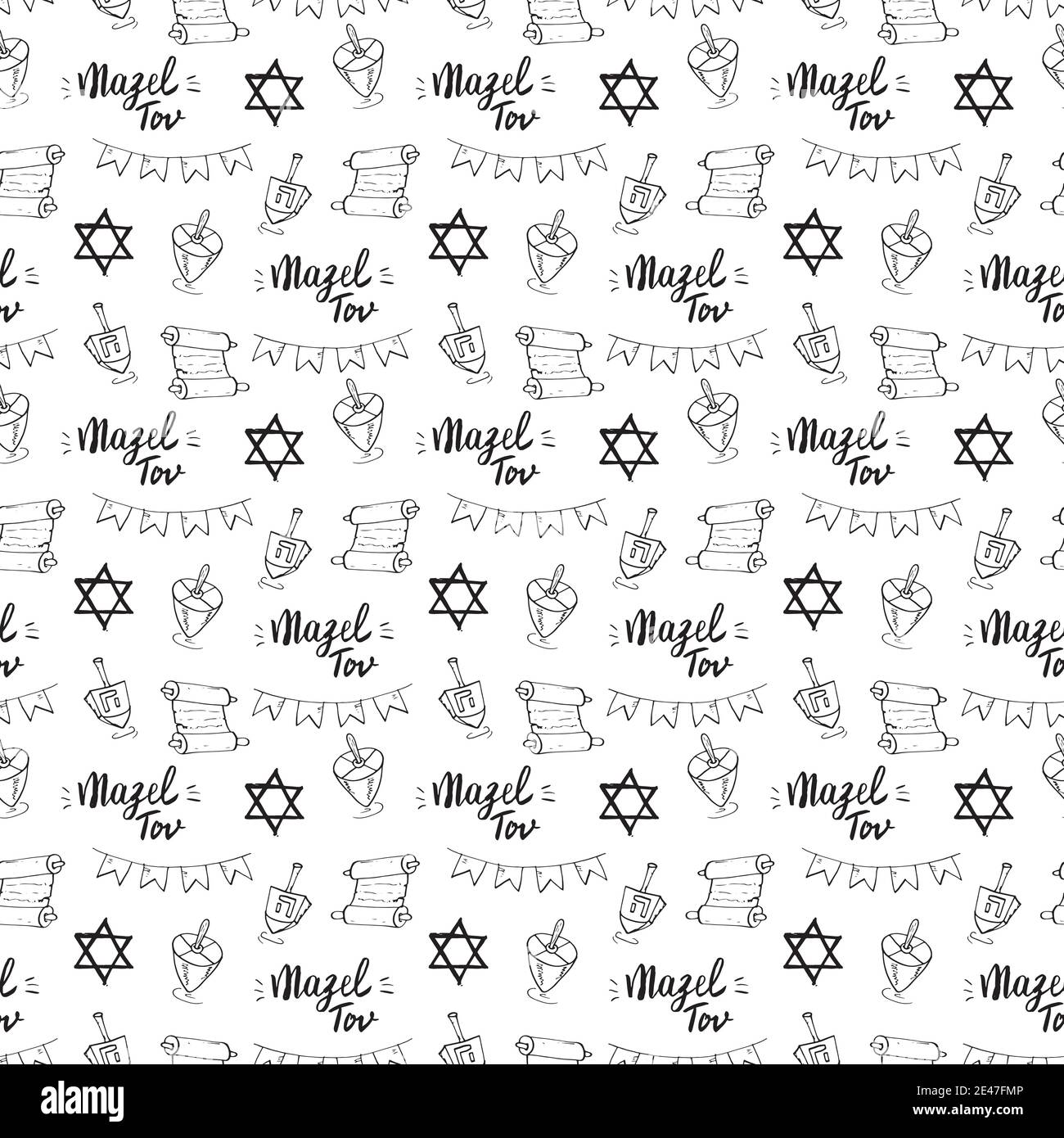 Mazel tov seamless pattern, Jewish holiday hand drawn items, vector