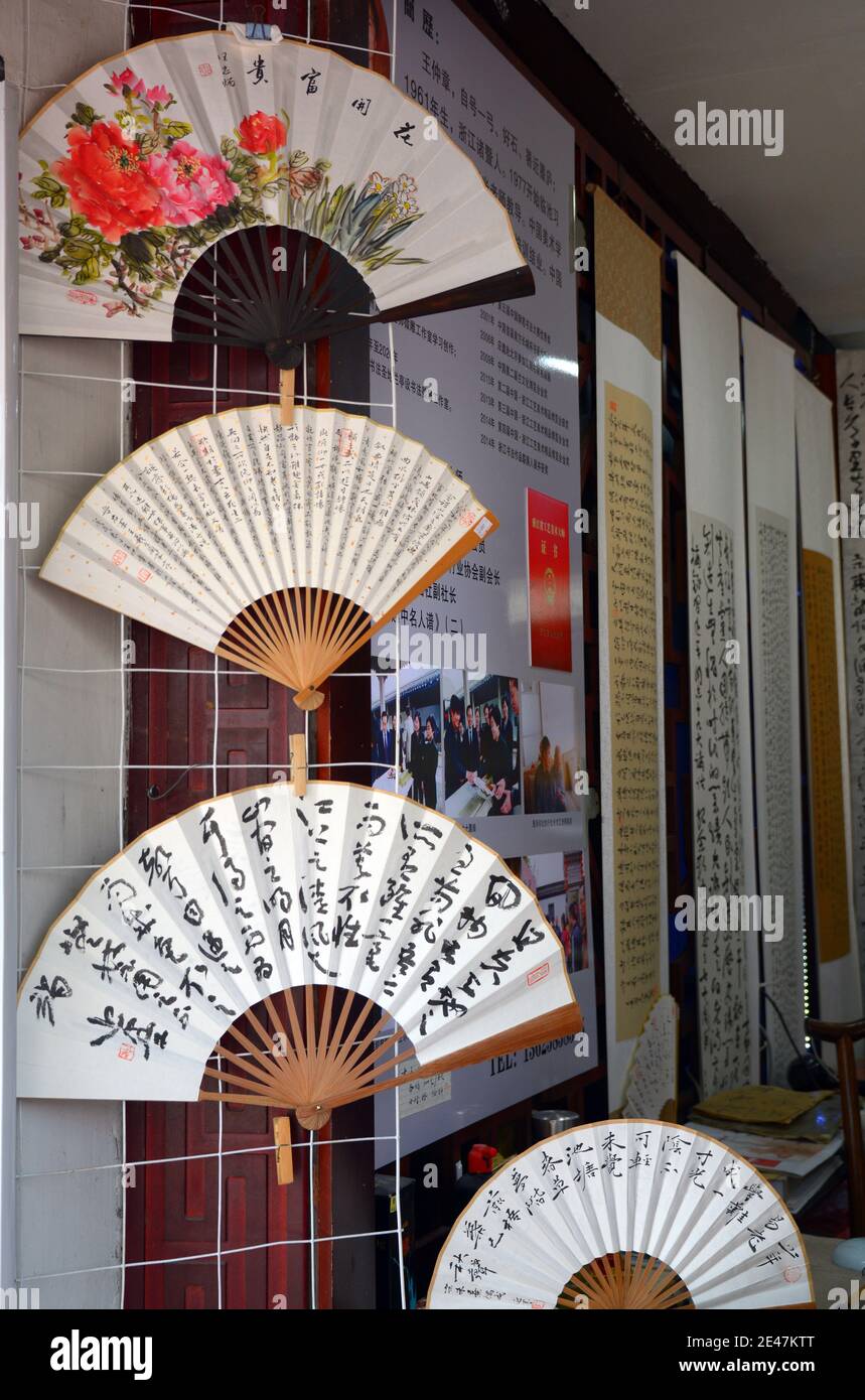 Chinese fans of different designs on display in a shop in Shaoxing. Artisans have been making these for thousands of years Stock Photo