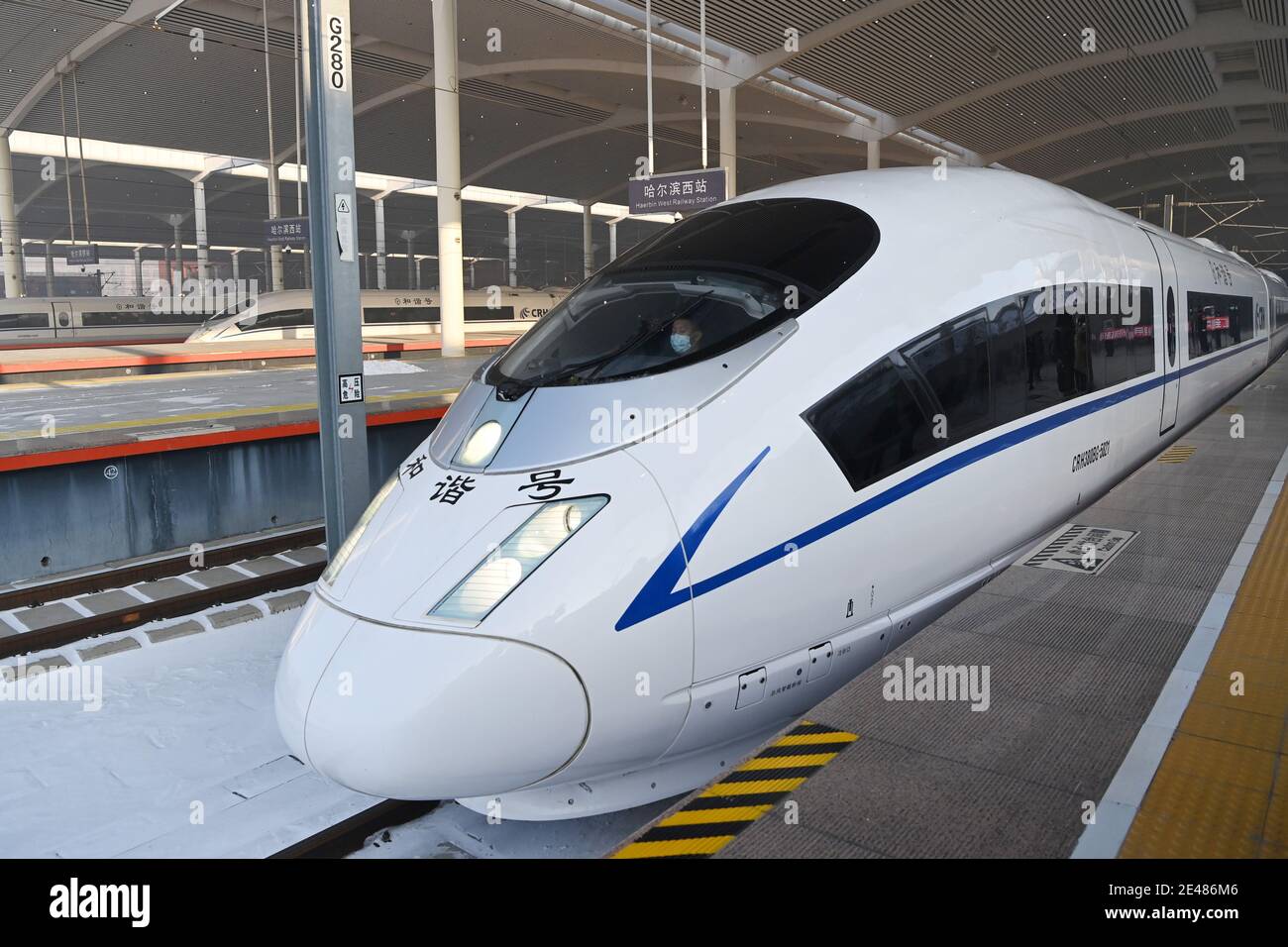 210122 Harbin Jan 22 2021 Xinhua Train No G902 From Harbin In Northeast China S Heilongjiang Province To Beijing Capital Of China Pulls Out Of The Harbin West Railway Station In