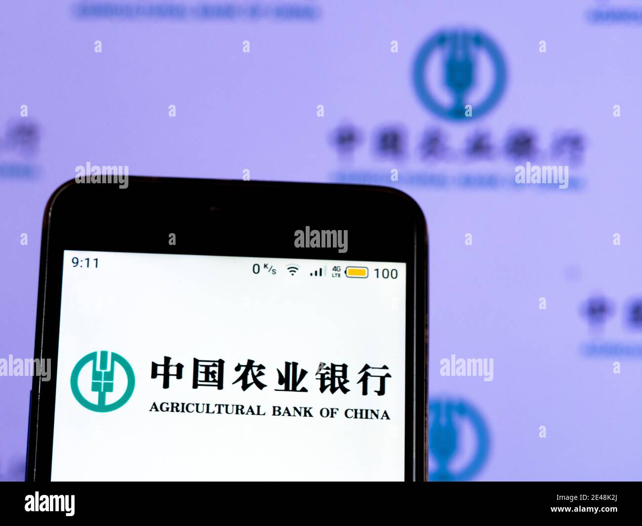In This Photo Illustration An Agricultural Bank Of China Logo Seen