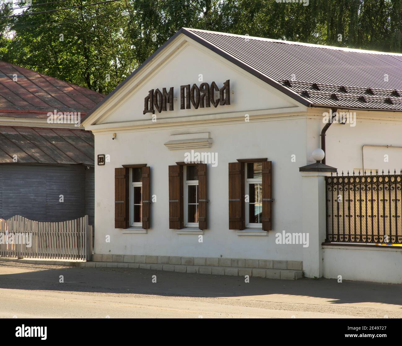 House of girdle in Torzhok. Tver region. Russia Stock Photo Alamy