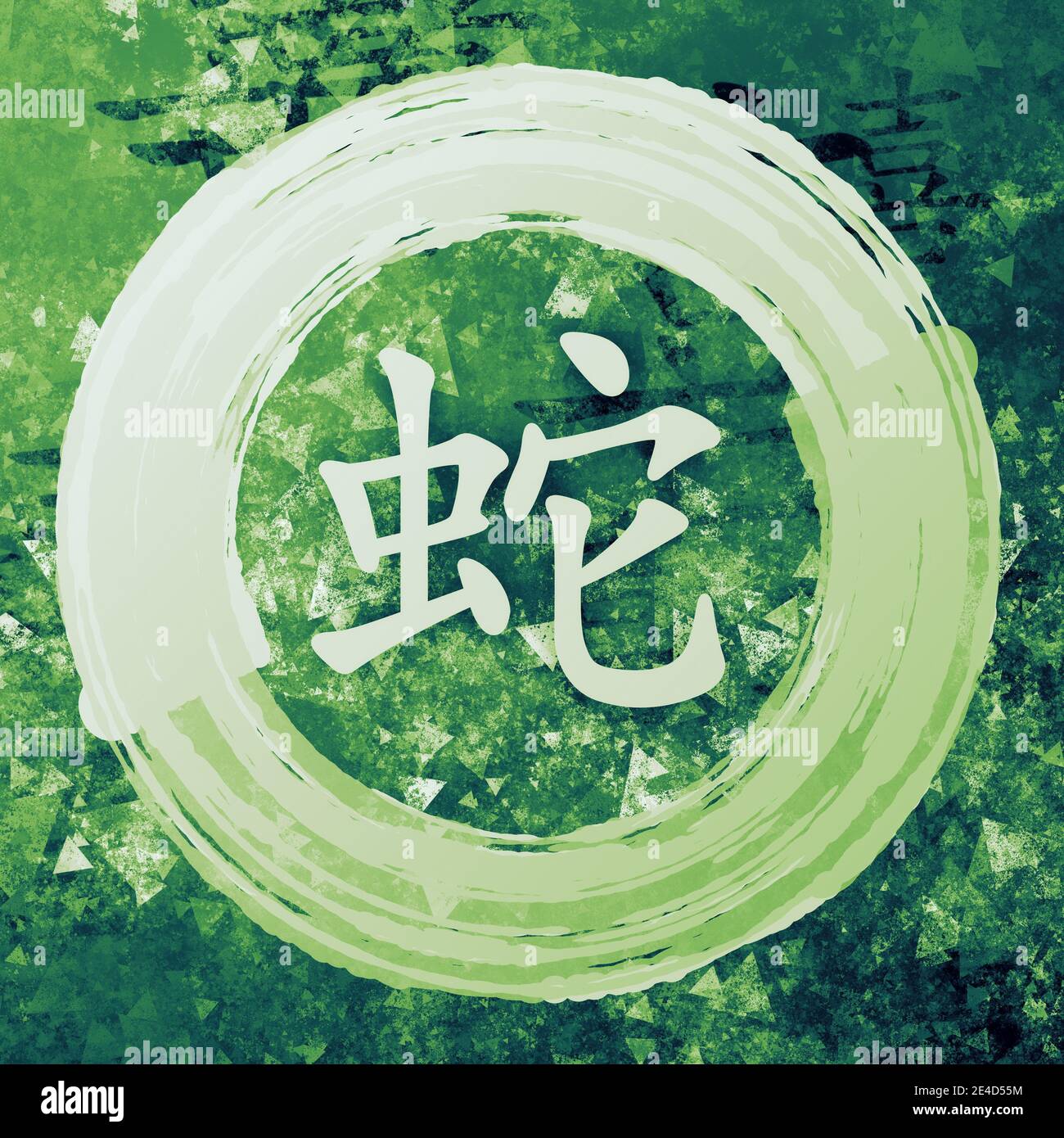 Snake Chinese Zodiac in Chinese Calligraphy on Painted Background Stock