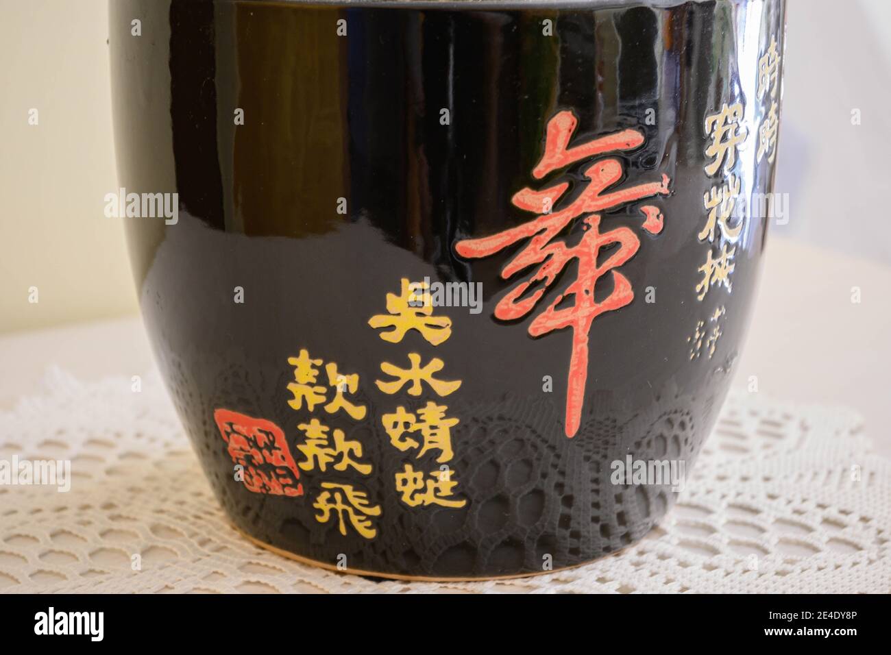 Ceramic vase with Chinese ideograms used for the cultivation of succulents. Stock Photo