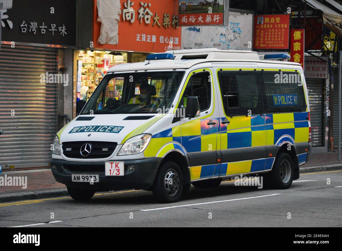 Hong Kong Police van during Covid-19 coronavirus pandemic lockdown in Yau Ma Tei, Kowloon, Hong Kong in January 2021 Stock Photo
