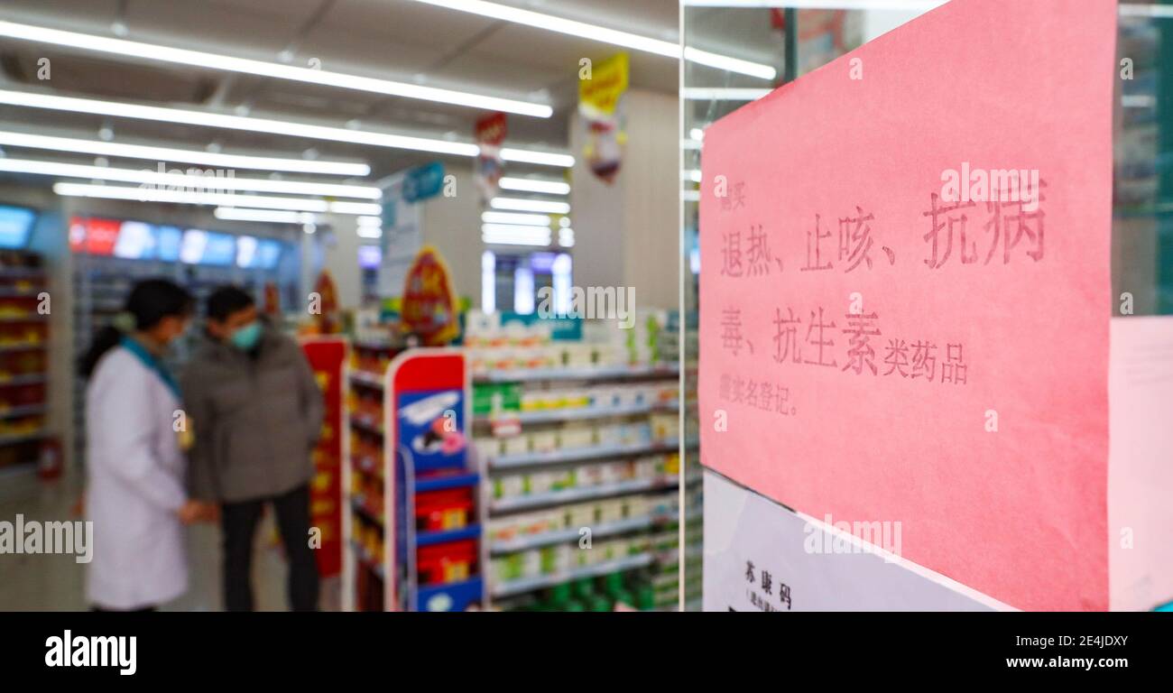 HUAI'AN, CHINA - JANUARY 24, 2021 - A citizen buys medicine at a pharmacy  in Huai 'an, east China's Jiangsu province, Jan 24, 2021. Citizens need to  register with real names to