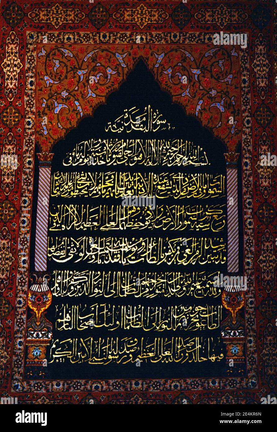 Prayer rug with calligraphy hires stock photography and images Alamy