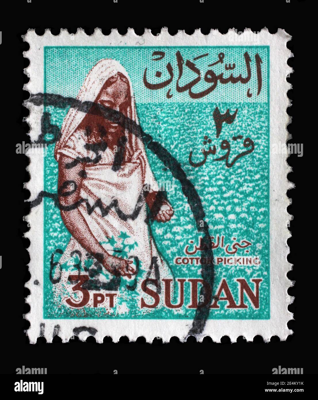 Stamp printed in the Sudan shows Woman picking cotton, circa 1962 Stock Photo