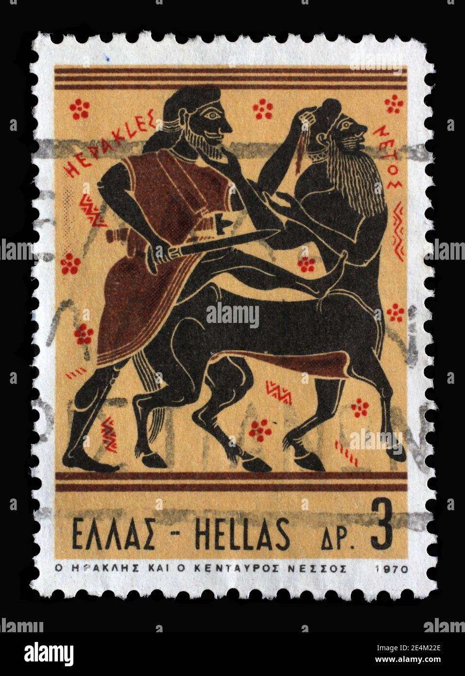 Stamp printed in Greece shows Hercules Deeds Hercules and Centaur
