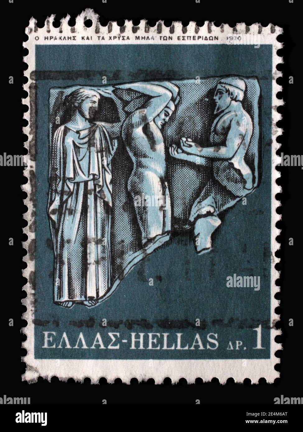 Stamp printed by Greece shows Hercules Deeds Hercules and the golden