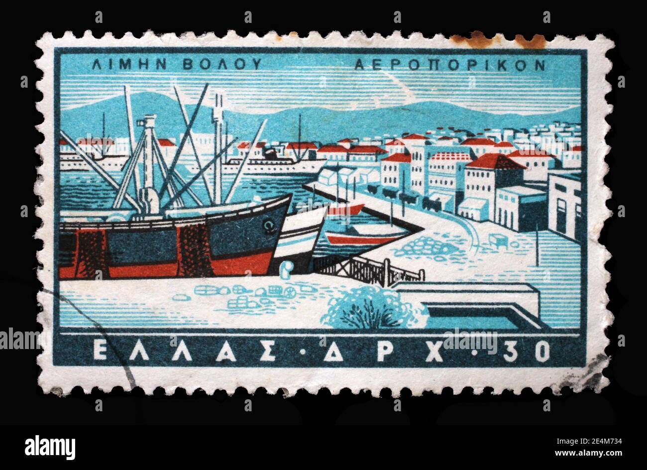 Stamp printed in Greece from the Greek Ports issue shows Volos, circa 1958. Stock Photo