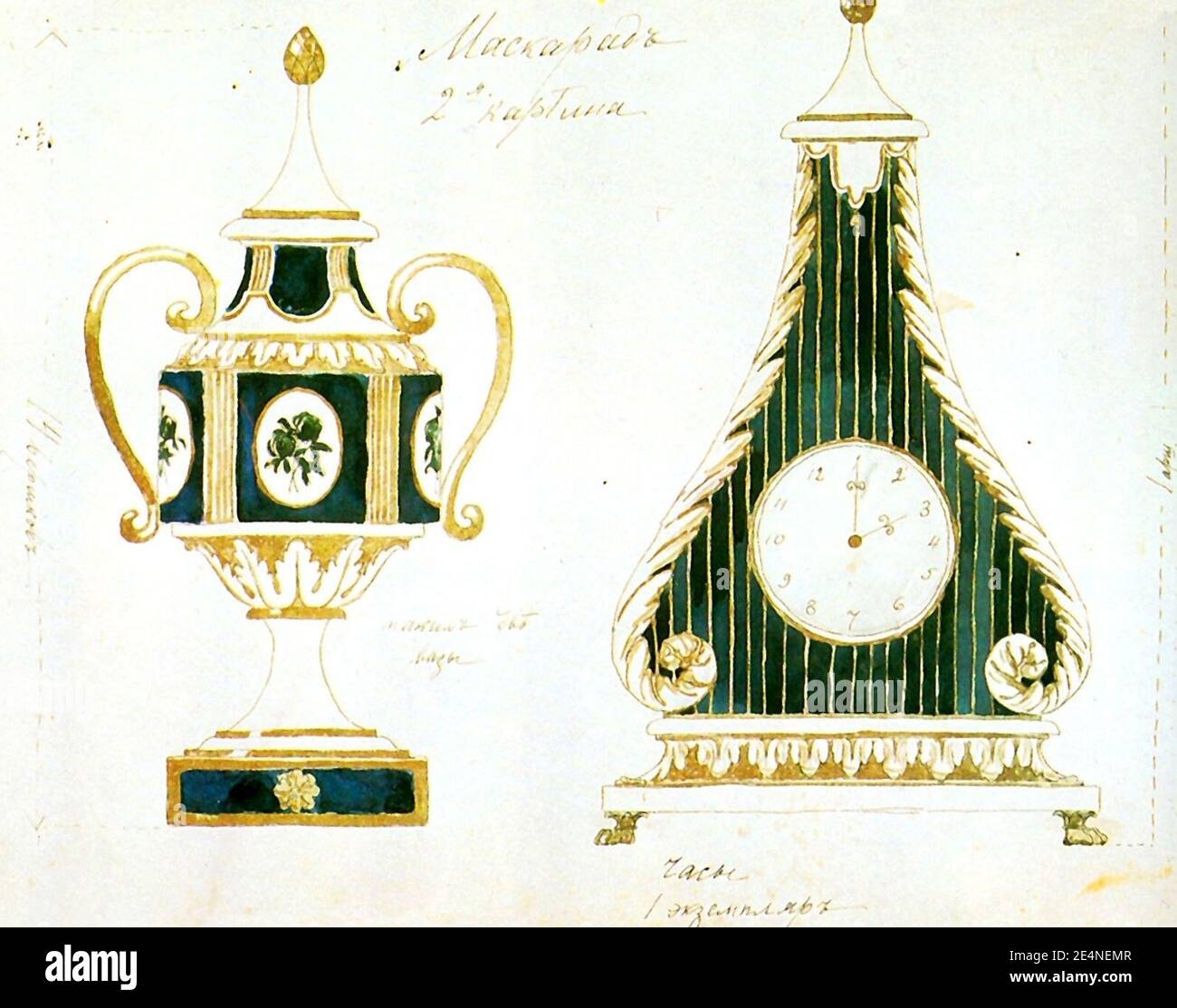 1917 clock hi-res stock photography and images - Alamy