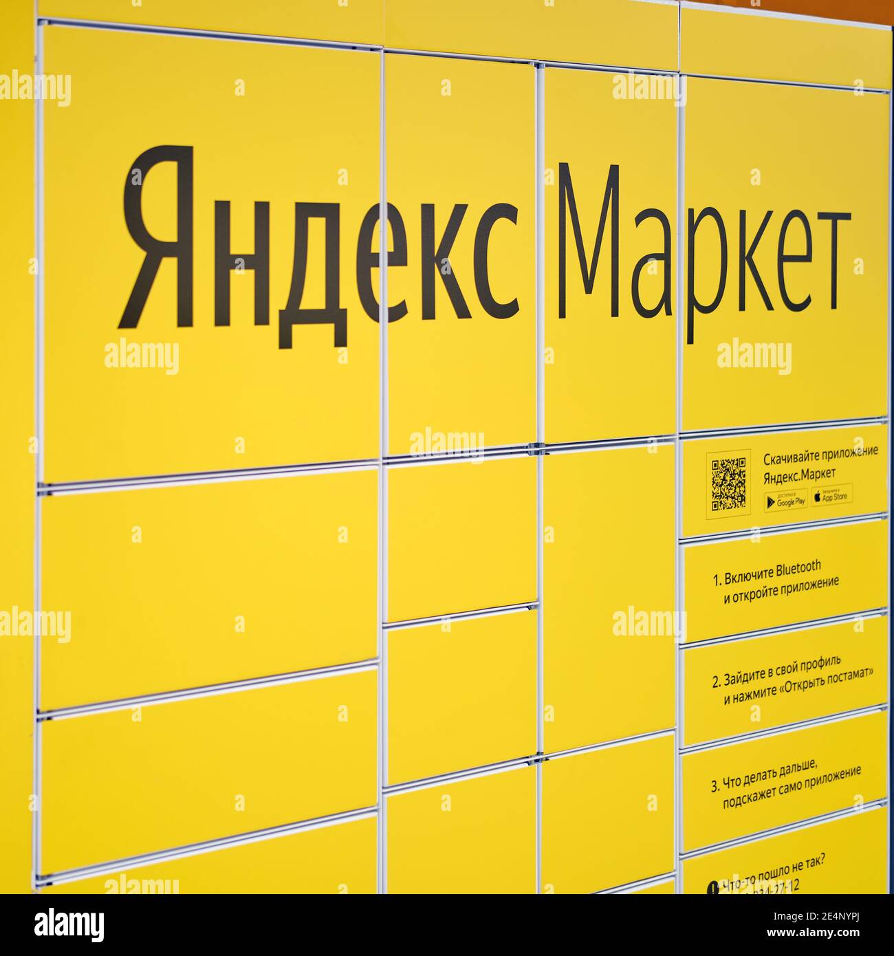 Yandex market hi-res stock photography and images - Alamy