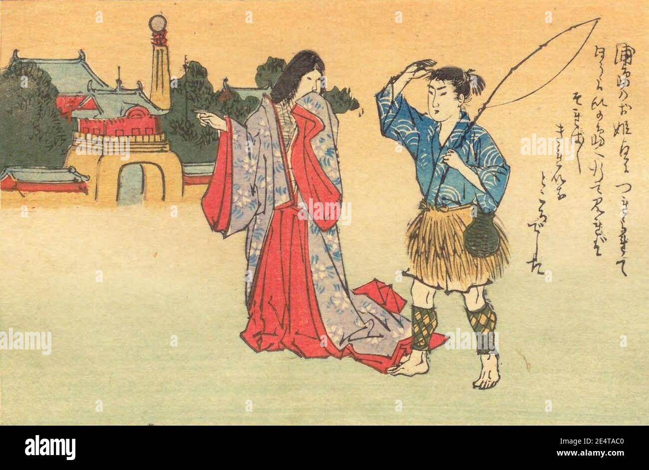 Urashima hi-res stock photography and images - Page 2 - Alamy