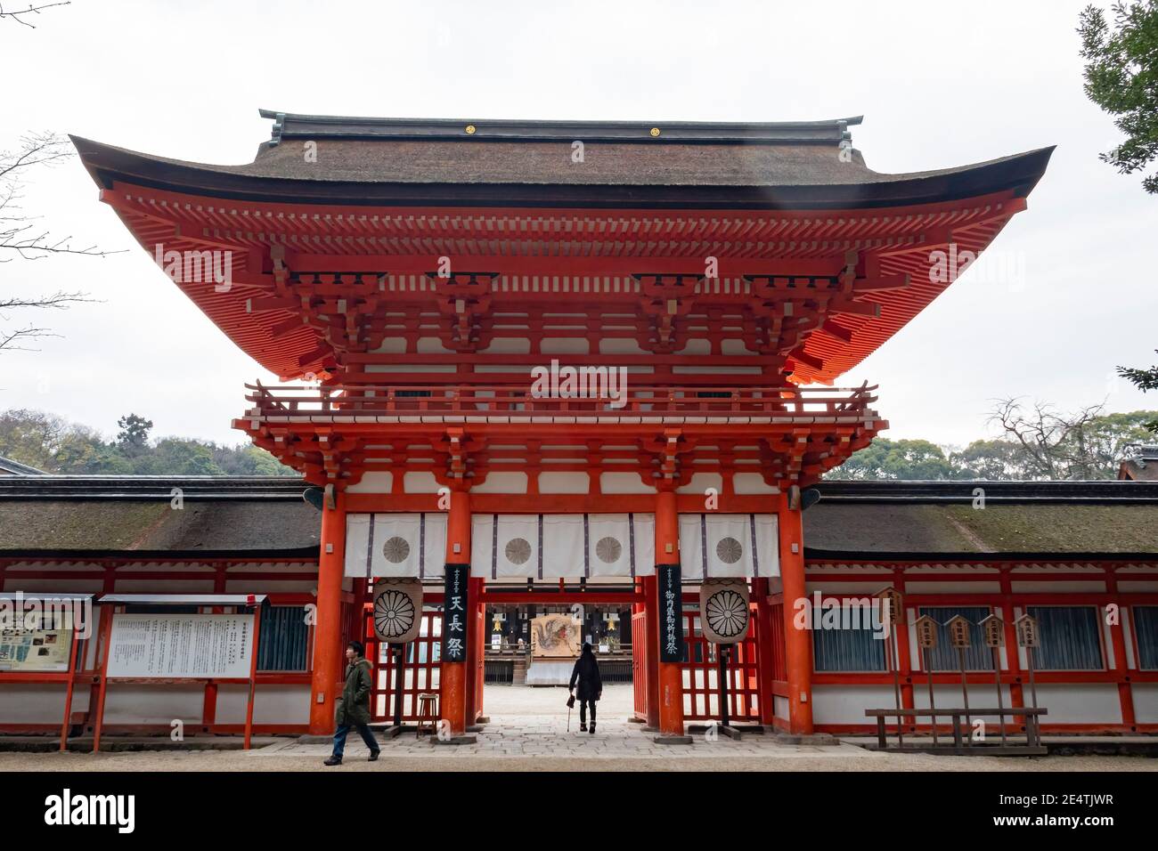 Shimogamo Jinja Shrine High Resolution Stock Photography and Images - Alamy