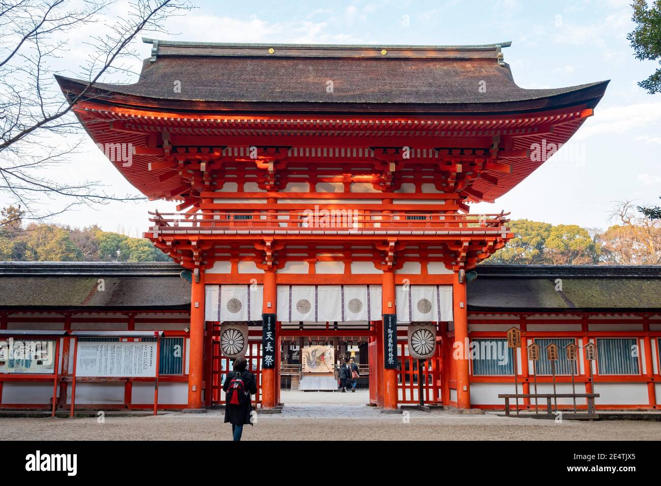 Kyoto, DEC 20, 2016 - Exterior view of the famous Shimogamo Jinja Stock ...